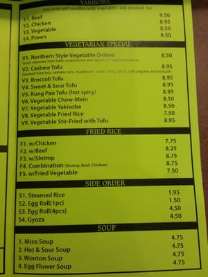 Menu photo 4 One Teriyaki Snohomish, WA Menu photo 4 One Teriyaki Snohomish, WA