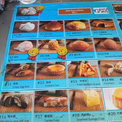 Menu photo 5 Dim Sum Express Monterey Park, CA Menu photo 5 Dim Sum Express Monterey Park, CA