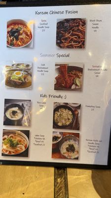 Menu photo 1 Nak Won Korean Restaurant Beaverton, OR Menu photo 1 Nak Won Korean Restaurant Beaverton, OR