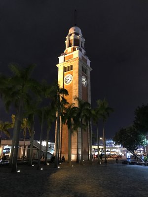 Former Kowloon-Canton Railway Clock Tower by null