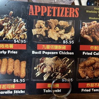 Tasty Pot - Appetizers - Taiwanese Near Me - Milpitas, California Tasty Pot - Appetizers - Taiwanese Near Me - Milpitas, California