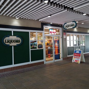 Harpers Choice Liquors - Harper's Choice Liquors entrance. - Beer, Wine & Spirits Near Me - Columbia, Maryland Harpers Choice Liquors - Harper's Choice Liquors entrance. - Beer, Wine & Spirits Near Me - Columbia, Maryland