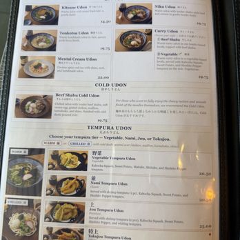 Zen - Noodles Near Me - Sunnyvale, California