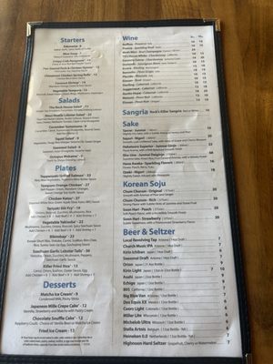 Menu photo 8 Bonsai Chandler, AZ