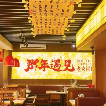 Nice 2 Meet U - Hot Pot Near Me - San Gabriel, California Nice 2 Meet U - Hot Pot Near Me - San Gabriel, California
