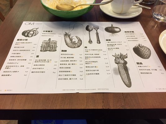 Menu photo 2 OM Tapas Hong Kong, HK Menu photo 2 OM Tapas Hong Kong, HK