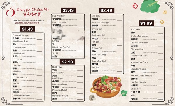 Menu photo 6 Chongqing Chicken Pot Houston, TX