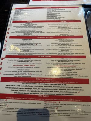 Menu photo 1 Thesen Asian Noodle Bar Naples, FL Menu photo 1 Thesen Asian Noodle Bar Naples, FL