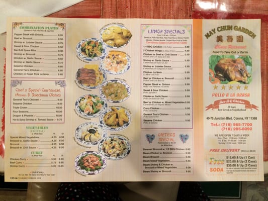 Menu photo 2 May Chun Garden Corona, NY