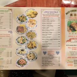 May Chun Garden - Front/Back Menu as of December 2015