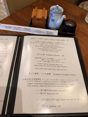 Menu photo 3 Inaba Restaurant Torrance, CA Menu photo 3 Inaba Restaurant Torrance, CA