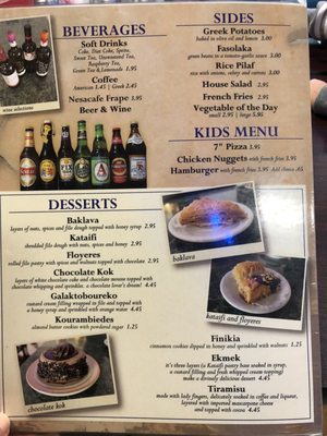 Menu photo 1 Santorini Restaurant Oviedo, FL