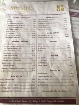 Menu photo 6 Mughal The Biryani House Park Ridge, IL Menu photo 6 Mughal The Biryani House Park Ridge, IL