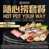 Haidilao Hotpot Katy gift card