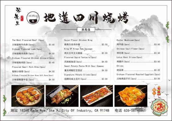 Mr Rice Restaurant by null