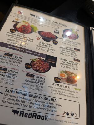 Menu photo 1 Red Rock Arcadia, CA Menu photo 1 Red Rock Arcadia, CA