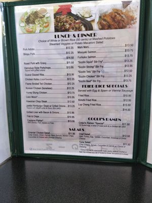 Menu photo 3 E Komo Mai Diner Bar & Grill Hilo, HI Menu photo 3 E Komo Mai Diner Bar & Grill Hilo, HI