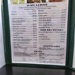 E Komo Mai Diner Bar & Grill - Lunch and dinner menu