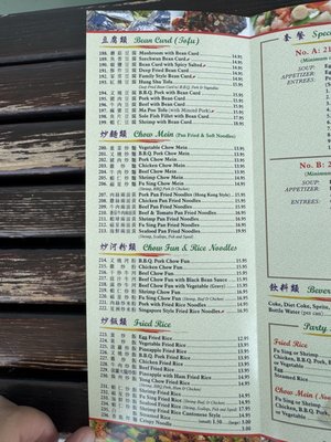 Menu photo 5 Fu Sing Torrance, CA