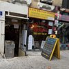 East Village Books gift card
