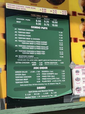 Menu photo 4 Mos No 2 Anaheim, CA Menu photo 4 Mos No 2 Anaheim, CA