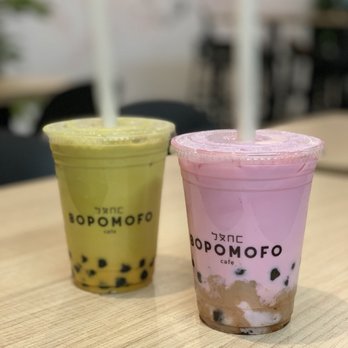 Bopomofo Cafe - Bubble Tea Near Me - San Gabriel, California Bopomofo Cafe - Bubble Tea Near Me - San Gabriel, California