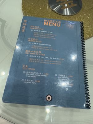 Menu photo 6 Lunasia Dimsum House Alhambra, CA Menu photo 6 Lunasia Dimsum House Alhambra, CA