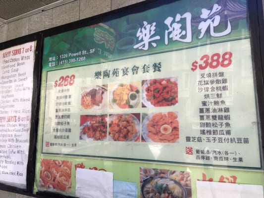 Menu photo 4 Happy Chinese Restaurant San Francisco, CA Menu photo 4 Happy Chinese Restaurant San Francisco, CA