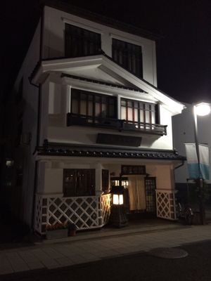 ぬのや旅館 Nunoya Ryokan by null
