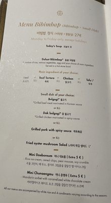 Menu photo 7 Soon Paris, 75