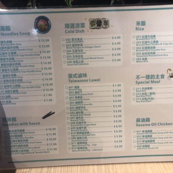 Four Four South Village - Taiwanese Near Me - Toronto, Ontario Four Four South Village - Taiwanese Near Me - Toronto, Ontario