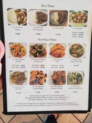 Menu photo 6 Xiong Pho N Seafood Visalia, CA
