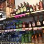 Photo of US Liquors