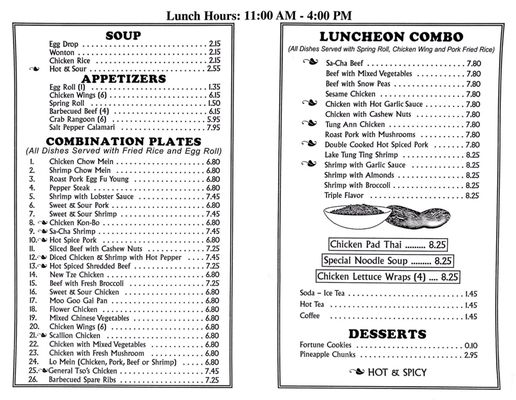 Menu photo 1 Lotus Mooresville, NC