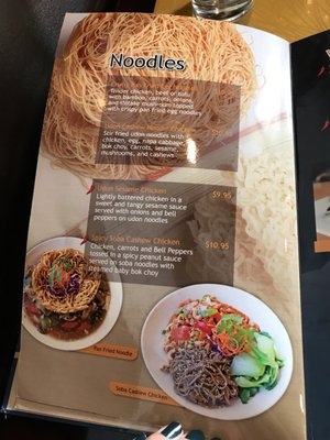 Menu photo 7 Noodle Wave Richardson, TX