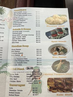 Menu photo 7 Aloha Hawaiian BBQ Ann Arbor, MI