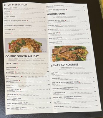 Menu photo 2 Khun 9 Thai Kitchen Torrance, CA Menu photo 2 Khun 9 Thai Kitchen Torrance, CA