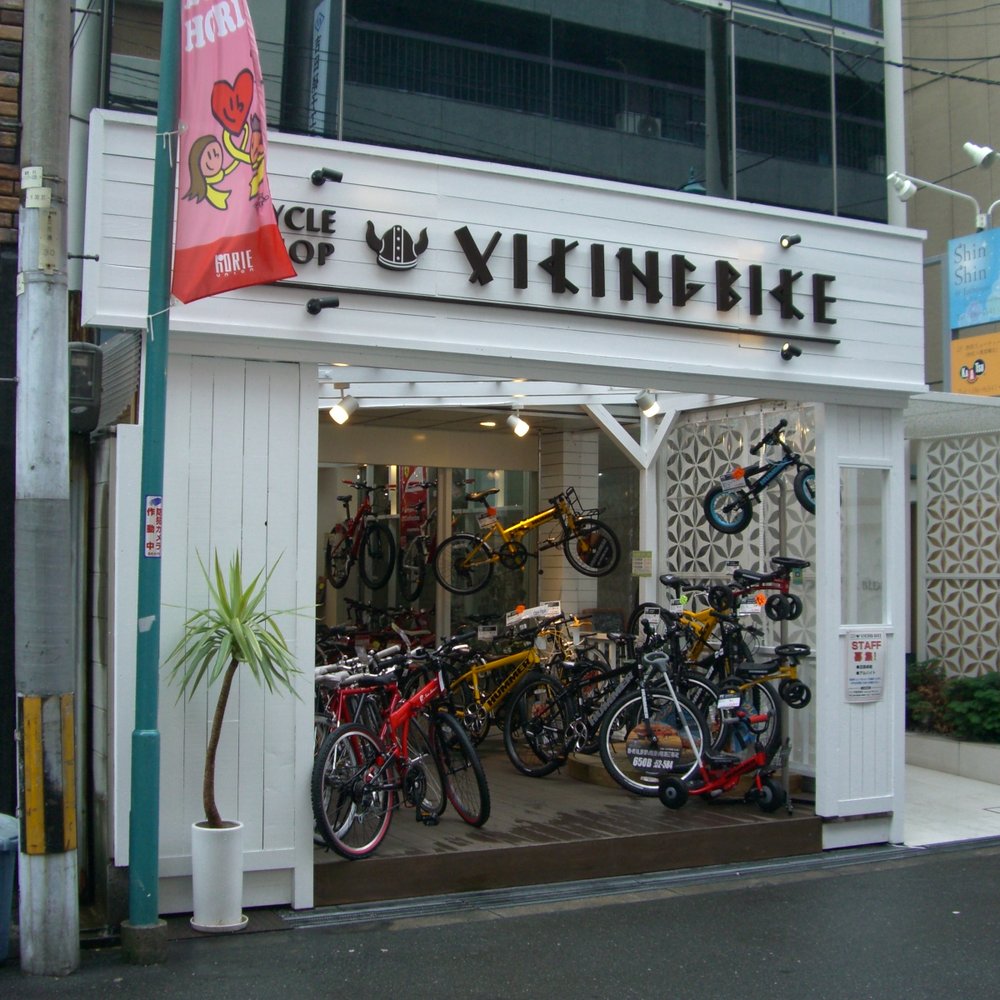 大阪駅　自転車 大阪市東淀川区】業務用スーパーの近くにあった「サイクルキング