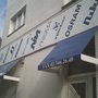 Photo of Binamé & Co