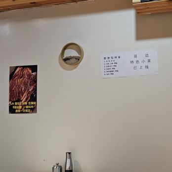 Jangtur - Korean Near Me - Flushing, New York