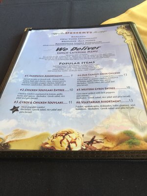 Menu photo 4 Greek Palace San Diego, CA