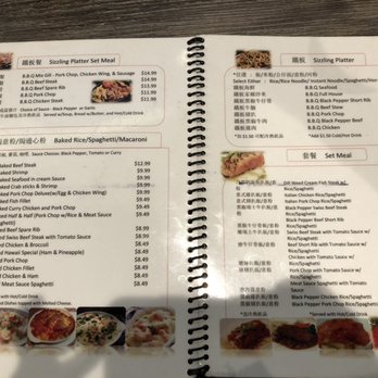 Full House Cafe - Menu 10/2018 - Hong Kong Style Cafe Near Me - San Leandro, California Full House Cafe - Menu 10/2018 - Hong Kong Style Cafe Near Me - San Leandro, California