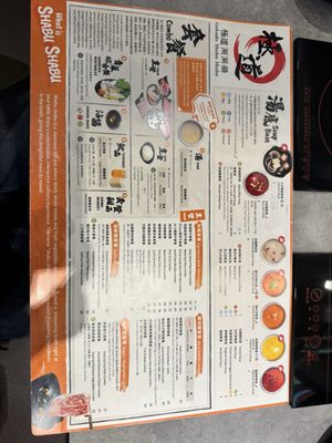 Menu photo 1 Gokudo Shabu Shabu Burnaby, BC Menu photo 1 Gokudo Shabu Shabu Burnaby, BC