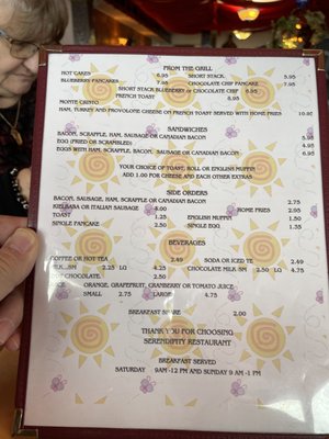 Menu photo 2 Serendipity Restaurant & Pizzeria Oak Orchard, DE Menu photo 2 Serendipity Restaurant & Pizzeria Oak Orchard, DE