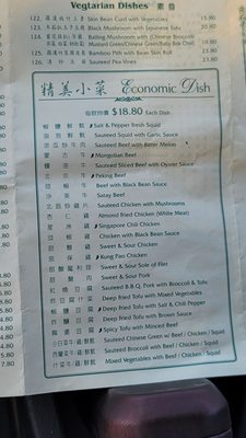 Menu photo 4 T&T Seafood Restaurant Edmonds, WA Menu photo 4 T&T Seafood Restaurant Edmonds, WA
