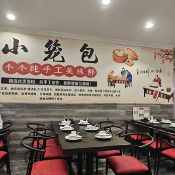 Tasty China - West-facing wall of the dinning area - Chinese Near Me - Torrance, California Tasty China - West-facing wall of the dinning area - Chinese Near Me - Torrance, California