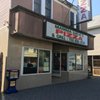 Mamma Lucia's Pizza & Grill gift card