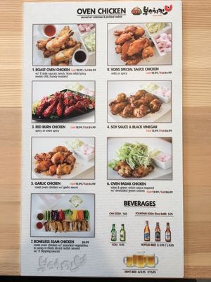 Vons Chicken by null