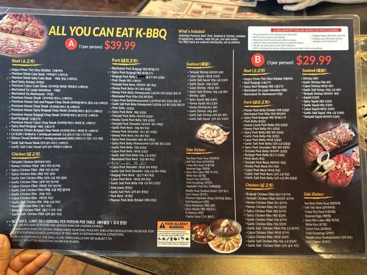 Morning House Korean BBQ by null