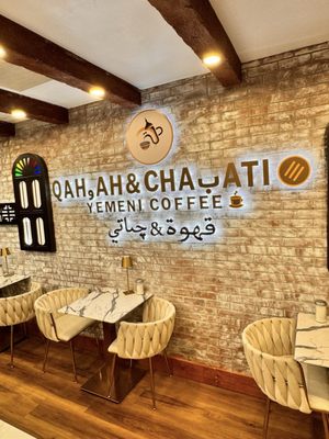 Qahwah & chapati Yemeni coffee - قهوة و چباتي by null